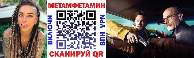 АМФЕТАМИН 97%  Гаджиево 