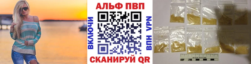 купить наркотики сайты Гаджиево A PVP Соль