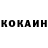 КОКАИН Перу Eturian