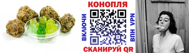 Cannafood конопля  Гаджиево 
