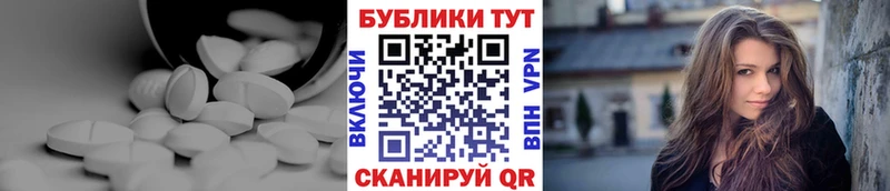 ЭКСТАЗИ таблы  что такое   Гаджиево 