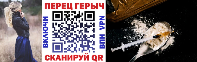 ГЕРОИН хмурый  наркота  Гаджиево 