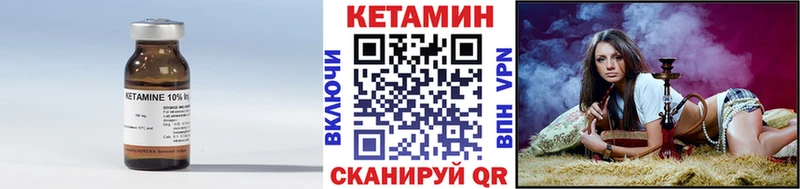 гидра вход  Гаджиево  Кетамин ketamine 