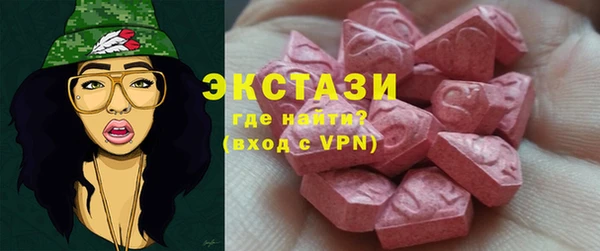 ALPHA PVP Алексин