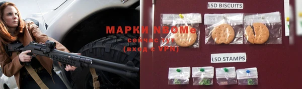 ALPHA PVP Алексин