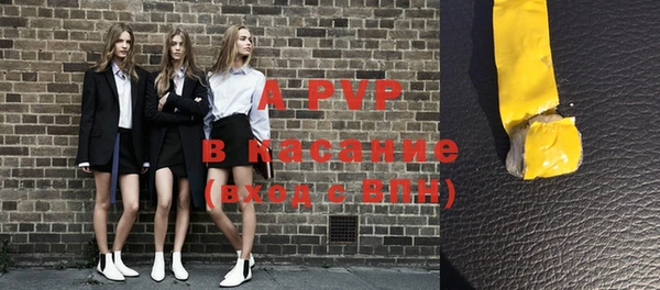 ALPHA PVP Алексин