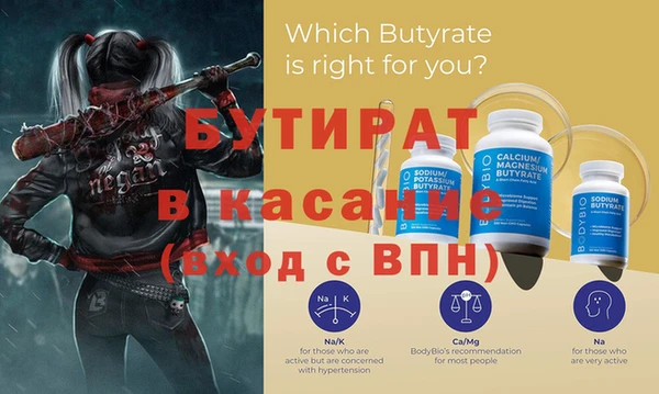 ALPHA PVP Алексин