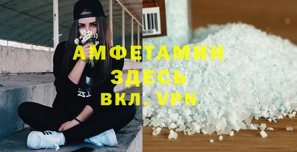 кокаин Абинск