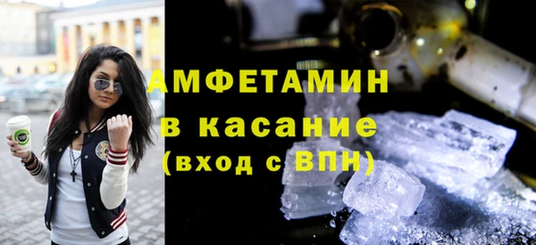 ALPHA PVP Алексин