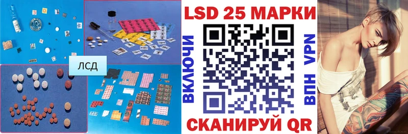LSD-25 экстази ecstasy  наркотики  Гаджиево 