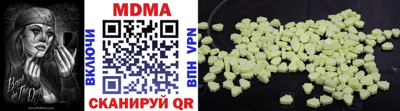 MDMA молли дарнет шоп Гаджиево