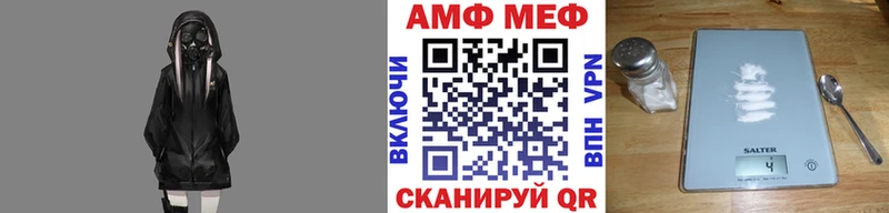 Метамфетамин Methamphetamine Гаджиево