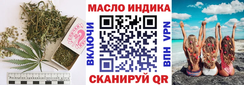 где можно купить наркотик  Гаджиево  ТГК гашишное масло 